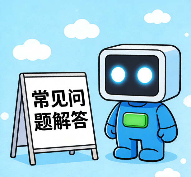 昆明摩鑫平台常见问题
